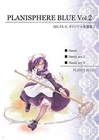 [PLANET BLUE (DELTA-E.)] PLANISPHERE BLUE Vol. 2