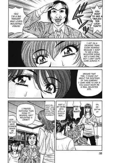 [Ozaki Akira] Kochira Momoiro Company Vol. 3 - Ch.1-8 [English]