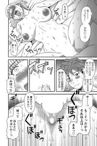 [Kawamori Misaki] Himeka Sensei no Iu Toori! Vol. 1