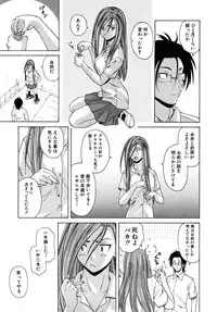 COMIC MUJIN 2010-08