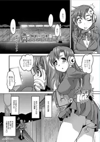 Monthly QooPA 2014-11 [Digital]