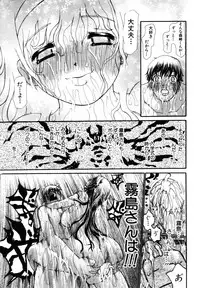 ANGEL Club 2003-10