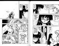 [Mii Akira] Lunatic Night 3