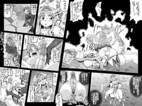 [Master Volume (Jyujyo)] Minimal Trip HC/HS (HeartCatch PreCure!)