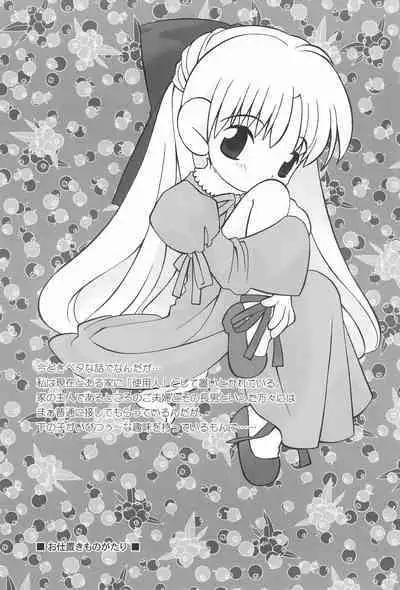 little animal kingdom part II