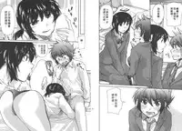 [Mikokuno Homare] Classmate | 同班同學 [Chinese]