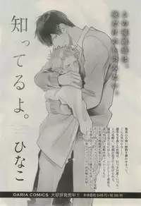 Daria 2015-02
