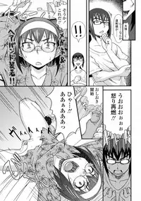 COMIC Tenma 2009-06 Vol. 133