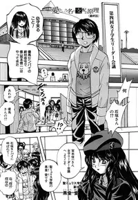 COMIC MUJIN 2011-06