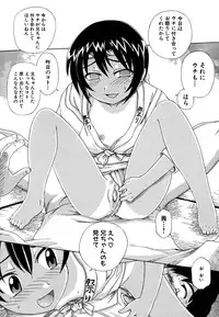 [Nagai Michinori] Fundoshi Shoujo