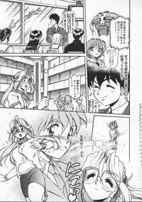 [Mercy Rabbit] Mercy's File