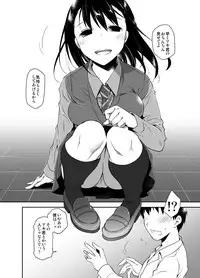 [Ponkotsu Works] Uso no Kimi to Anoko no Himitsu [Digital]
