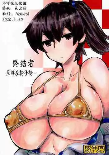 confiture ameusagi illust collection vol. 7