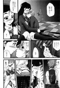 [Anthology] Cure Cure Battle Precure Eroparo