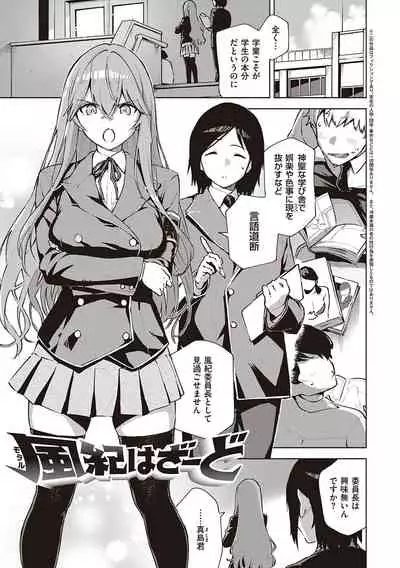 きて。