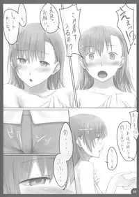 (SC42) [Cior (Ken-1)] Beautiful harp 2 (Toaru Majutsu no Index)