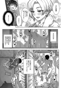 COMIC Anthurium 2019-08