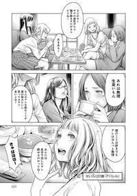 COMIC Anthurium 2018-09 [Digital]