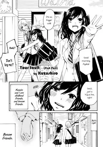 Kawaikunaritai