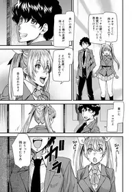 [Ryo Oshima] Mephisto Pheles Ch.01-02