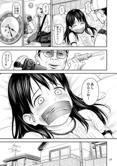 Geiger counter Ch. 1-2