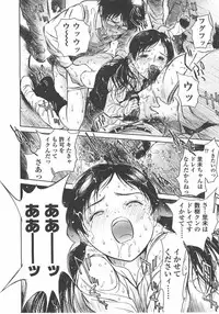 L.O loli 1