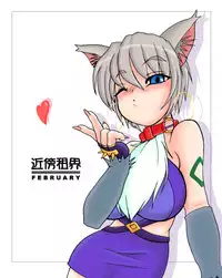 [Kinbou Sokai (Konmori)] WolfSchanze (.hack//Legend of the Twilight)