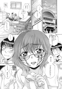COMIC MUJIN 2012-02