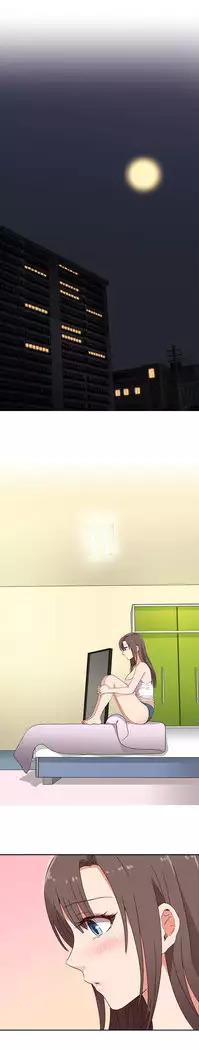 H Campus Ch.0-24