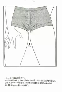 [Matsuzawa Kei] Joukou Serenade