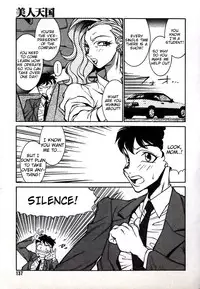 [Kitamimaki Kei] Lucifer no Musume - Lucifer's Sister. [English] [Tigoris Translates]