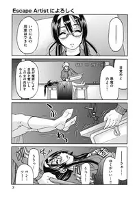 [Inoue Yoshihisa] Mazocian