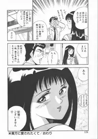 [Maakou] FLASH BACK