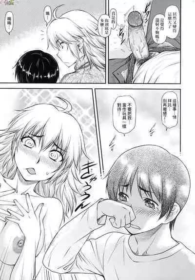 Kaname Date Chuu