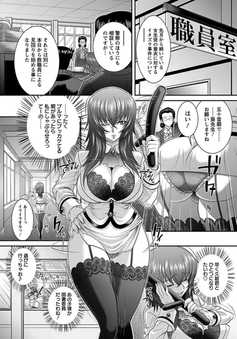 Kougyaku Jugyou