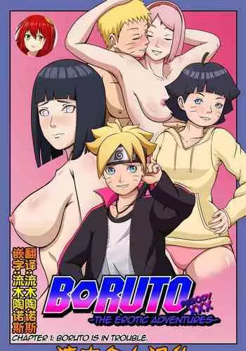 [Felsala] – Boruto’s Secret