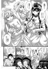 [Kuon Michiyoshi] Zettai Harem ｃｈ.40-52+4