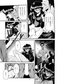 [Circle Taihei-Tengoku (Horikawa Gorou)] Fuyuko