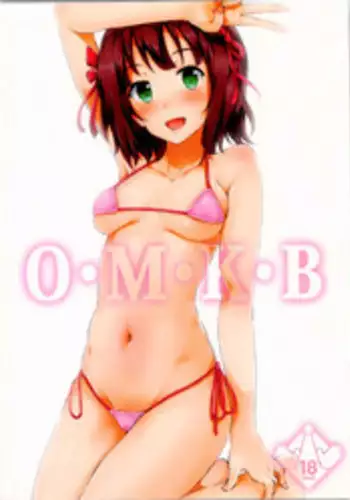 (C83) [Galley (ryoma)] OMKB (THE IDOLM@STER)