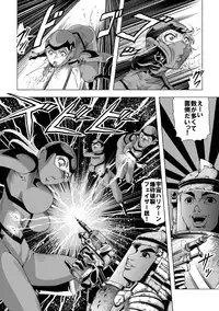 [サークルGGM (kisirian)] 敵女のススメ２・巨乳女戦闘員調教陵辱【完全版・R-18G】