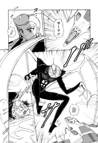 [Sou! Dengaku] Hoshi no Twinkle