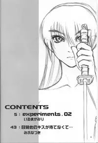 (C67) [Hellabunna] orz. (Dead or Alive)