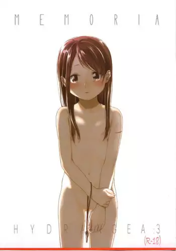 ケガした煉獄さんを炭治郎がお世話する本。