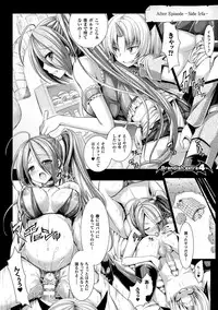 [Rusty Soul, Alto Seneka] Brandish 6 [Digital]