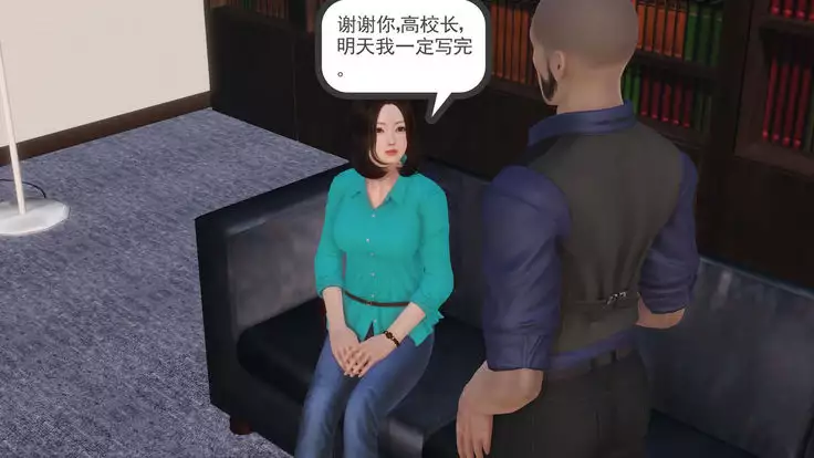少妇白洁珍藏版 第一章02
