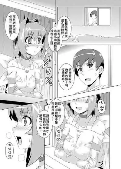 NetoLove02