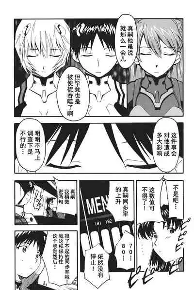RETAKE总编集