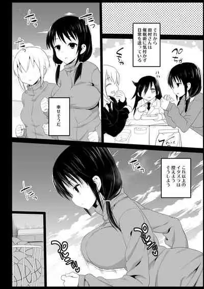 Saimin Tamura Yuri