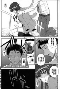 [Carn] Otome Netoria - Maiden NeTRia | 處女通姦紀實 [Chinese] [彩頁重嵌]