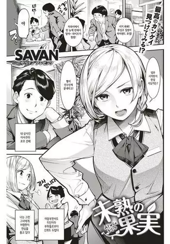 俺だけハーレム法